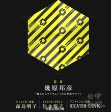 百合熊嵐 百合熊嵐