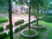 南陵縣第三中學