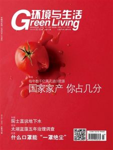 雜誌封面