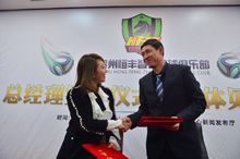 黎兵出任俱樂部總經理