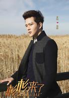 杉杉來吃[2014年張翰趙麗穎主演的青春偶像劇]