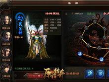 原始傳奇[大型多人線上網頁遊戲]