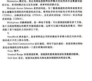 分時多次訪問 分時多次訪問