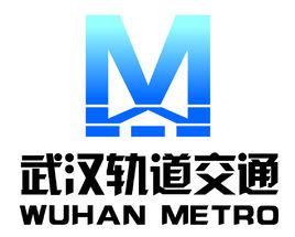 武漢軌道交通 武漢軌道交通