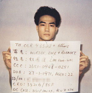 屯門色魔 屯門色魔