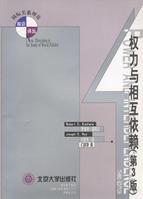 羅伯特．基歐漢