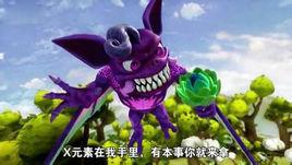 威爾[國產動漫豬豬俠中的角色]