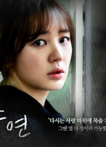 沒有你無法活下去