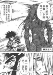 猴王五九 猴王五九