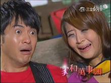 《家和萬事興》李文星