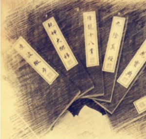 北京軒轅密室 北京軒轅密室