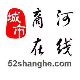 商河線上 商河線上