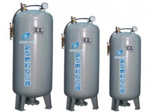 宏達燃氣 宏達燃氣