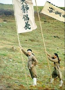 《李在守之亂》