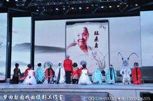 陳門弟子們跪拜陳門創始人陳素真