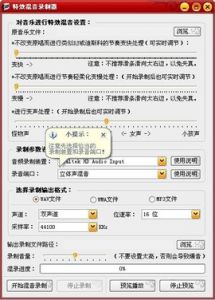 混錄天王 混錄天王