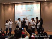 上海惠迪吉公益人心理關愛中心