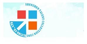 深圳市才聚管理諮詢有限公司 深圳市才聚管理諮詢有限公司