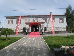 翁牛特古代藝術博物館 翁牛特古代藝術博物館