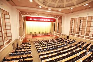 山東省各界聯合大會 山東省各界聯合大會