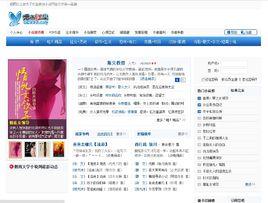 煙雨紅塵小說網 煙雨紅塵小說網