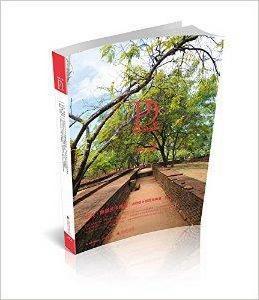 設界·斯里蘭卡印象 設界·斯里蘭卡印象