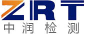廣州市中潤檢測技術有限公司 廣州市中潤檢測技術有限公司
