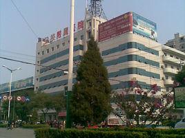 運城市衛校附屬醫院 運城市衛校附屬醫院