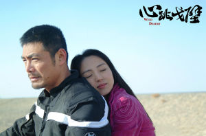 《心跳戈壁》劇照