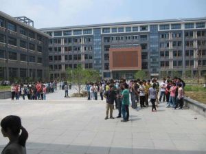 江蘇省常州技師學院 江蘇省常州技師學院