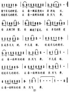 平凡相戀 平凡相戀