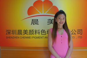 深圳晨美顏料色母粒有限公司