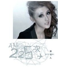 孤單巴黎 孤單巴黎