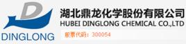 湖北鼎龍化學股份有限公司 湖北鼎龍化學股份有限公司