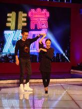 《非常歡樂》錄製