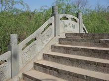 馬陵山風景名勝區