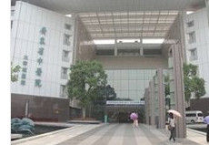 廣東省中醫院大學城分院