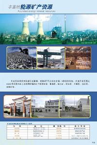 貴州大龍經濟開發區