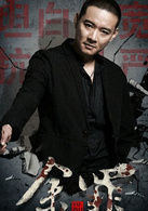 鄭潮演員 杜子名