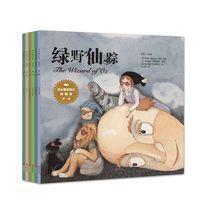 百年童話繪本&middot;典藏版（全套5輯共30冊）