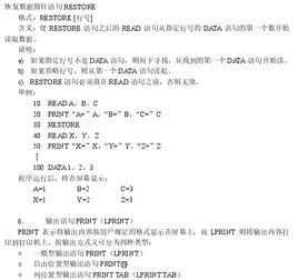 極高級語言 極高級語言