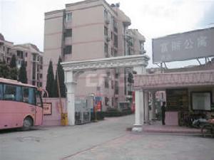 富麗公寓 富麗公寓