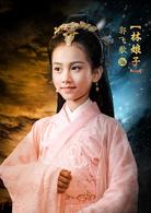 《水滸傳》[2017年潘禮平、高翔執導電視劇]