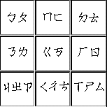九方輸入法聲母