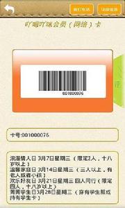 智卡超級會員卡 智卡超級會員卡