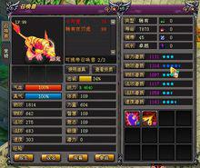 桃花源記[2015年淘樂網路研發的電腦客戶端遊戲]