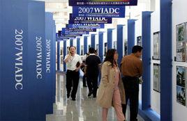 中國威海國際建築設計大獎賽