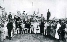 北京高等師範學校