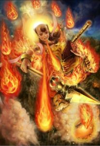 三眛真火 三眛真火