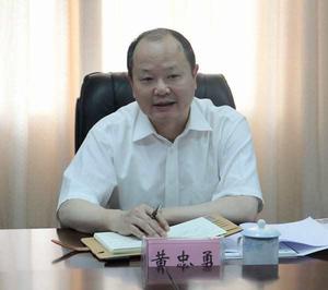 黃忠勇[福州新區黨工委副書記、管委會常務副主任]